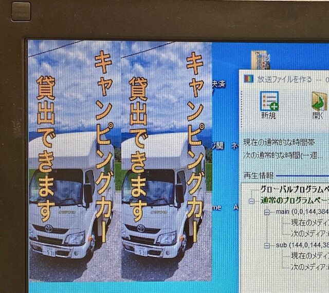 ホームページを公開しました。