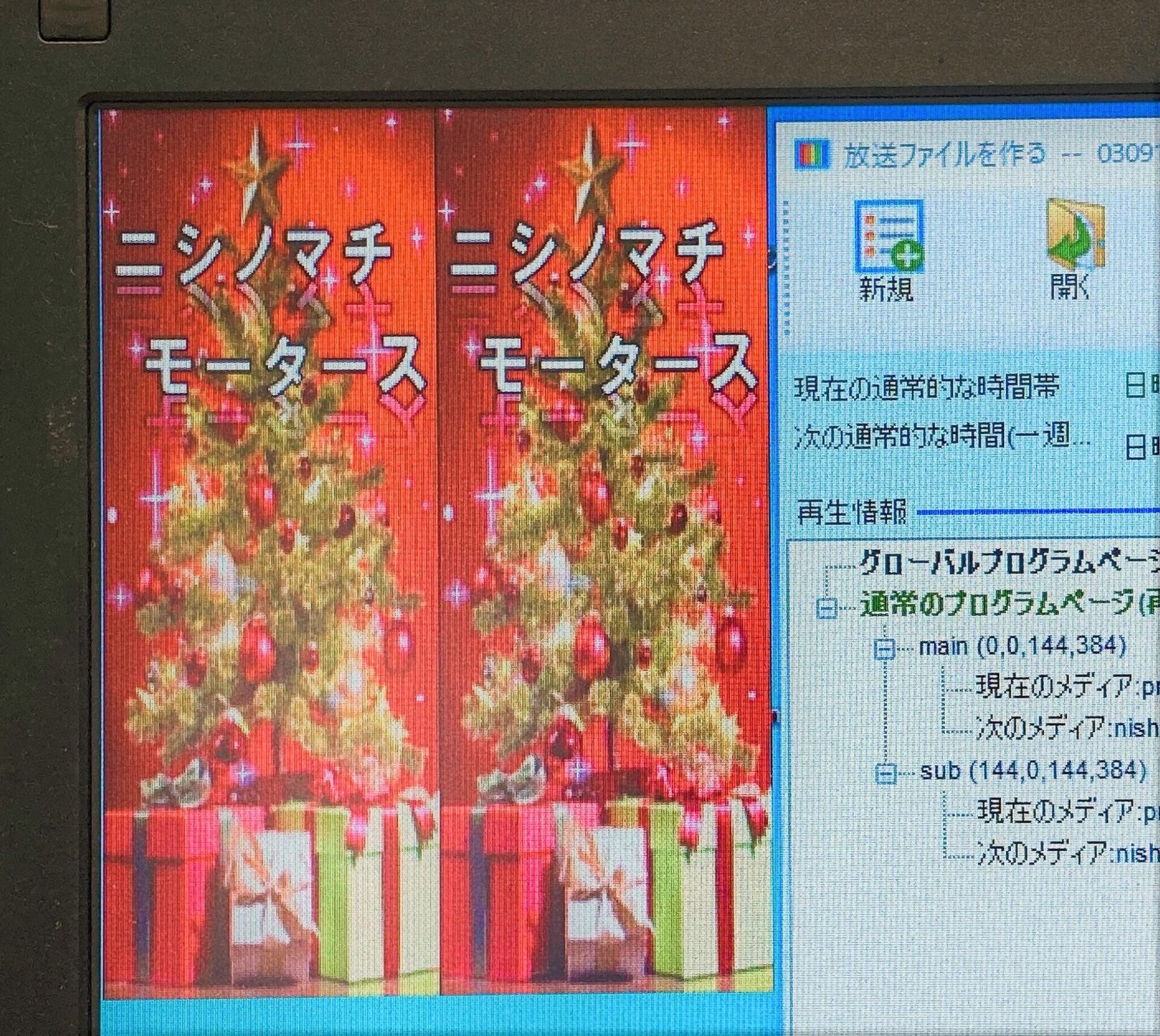 ホームページを公開しました。