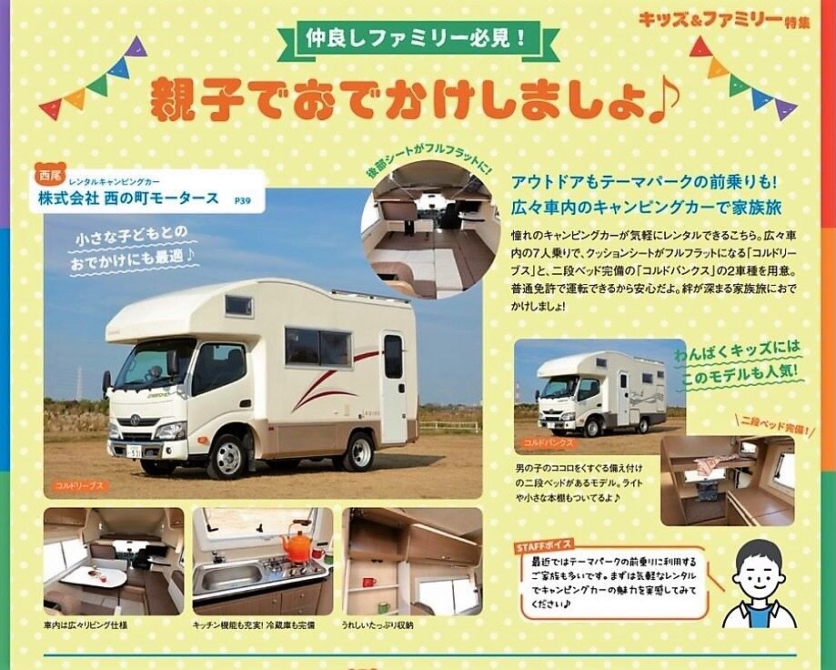 ホームページを公開しました。