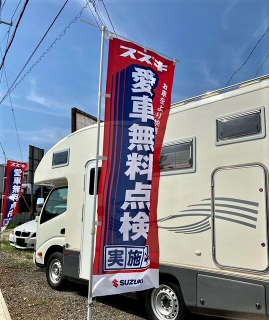ホームページを公開しました。