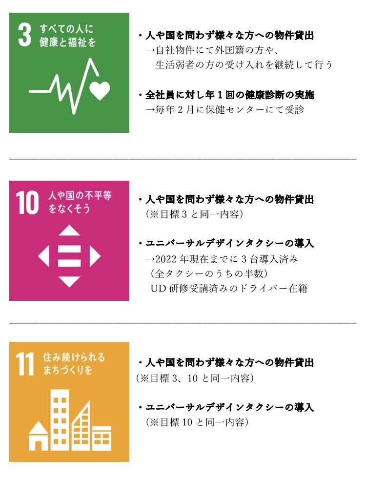 ホームページを公開しました。