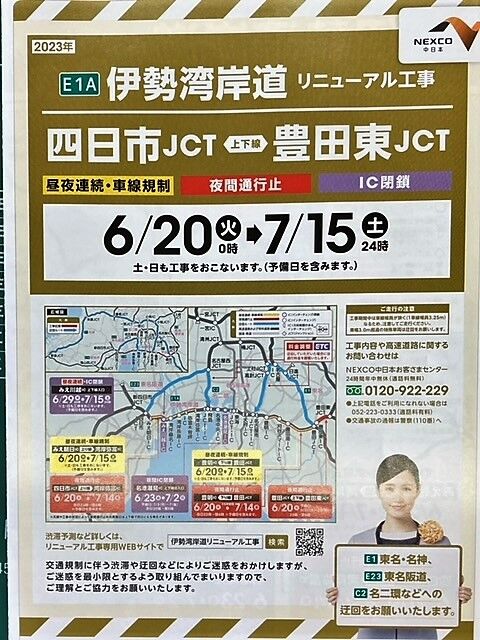 ホームページを公開しました。