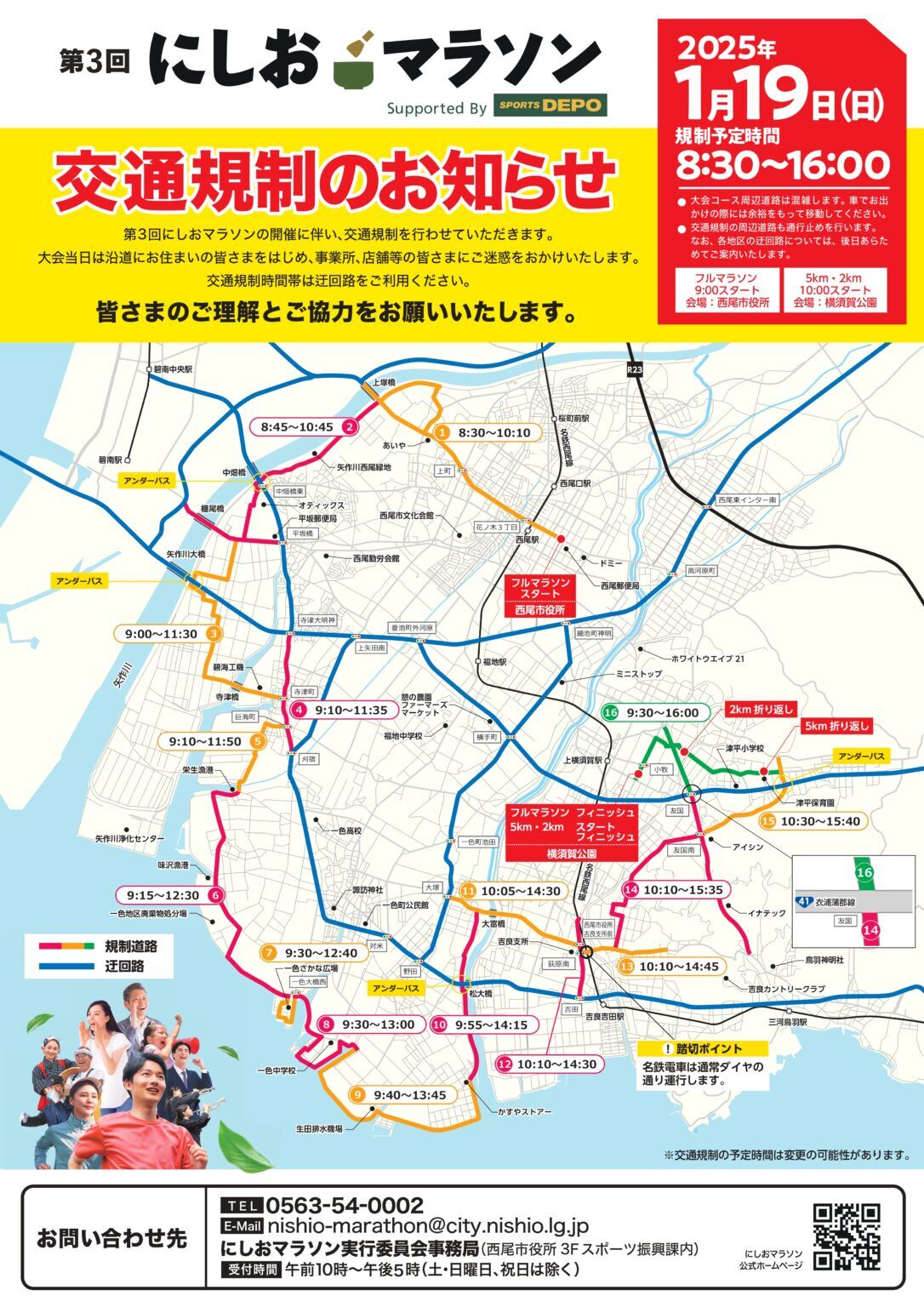 ホームページを公開しました。