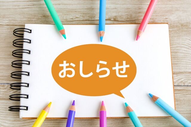 レンタカーのキャンセルポリシーについて